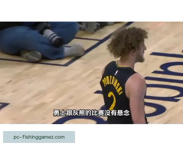 灰熊迎战勇士激烈对决赛场争锋胜负悬念十足分析