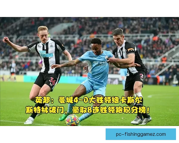 沃灵顿城在主场失利 惠特比镇客场以2比0获胜继续高歌猛进