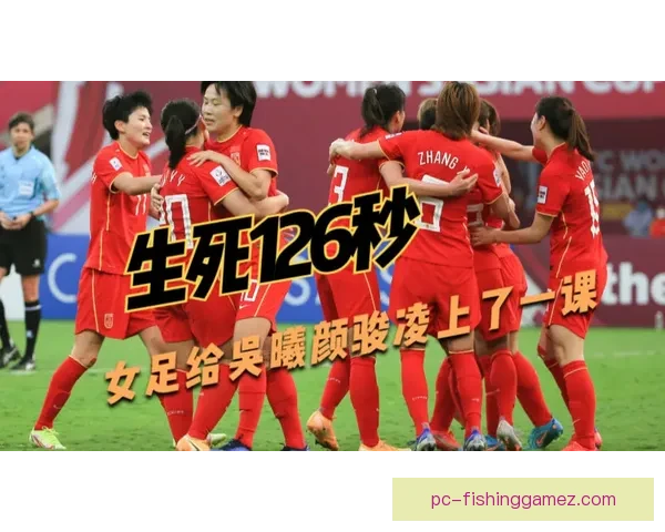 横滨海鸥女足3-1战胜虎鲸鸭川女足 赢得关键胜利